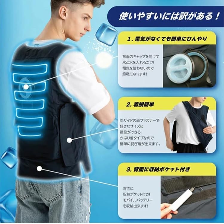 冷水服 -20℃冷却効果 冷水ベスト 男女兼用 作業用 暑さ対策 熱中症予防